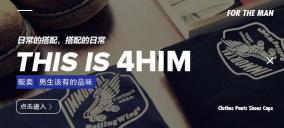 以纯服装图片及价格（国产休闲三巨头之以纯）