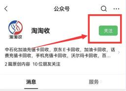 1000美通卡回收价格（美通卡）