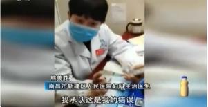 保胎药多少钱一盒（医生因笔误开错保胎药）