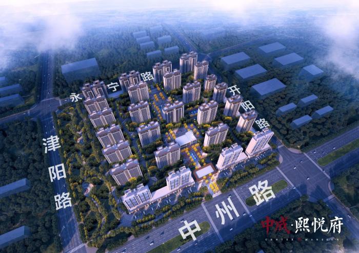 洛阳楼盘最近的价格（先领红包再买房）