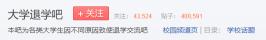 读清华大学一年多少钱（清华北大读几年）