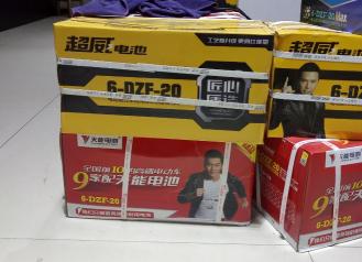 旭泒电池价格（天能）