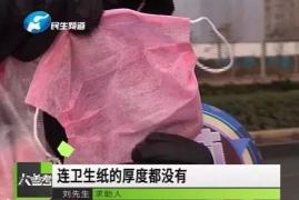 咪喹莫特乳膏价格（教你辨别假口罩）