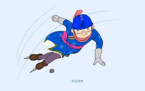 速滑鞋圖片及價格表（短道速滑時速高達50公里）