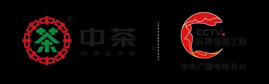 石阡苔茶价格表（山水中茶）