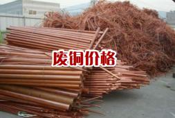 金属回收价格（6月29日各种废品废料）