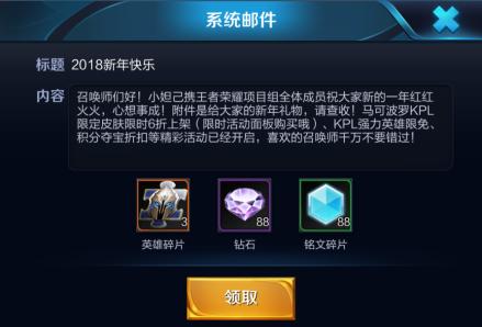王者荣耀符文页价格表（王者荣耀）