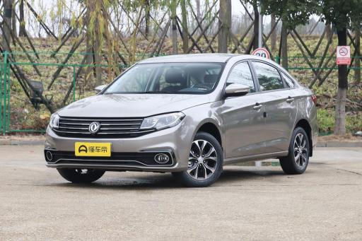 东风风行景逸s50图片及价格（大牌车型低价享）