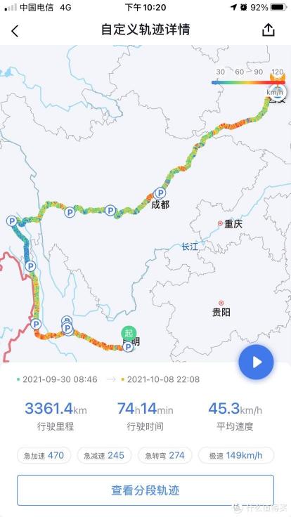 防水柏油价格（探秘高黎贡）