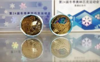 硬币收藏价格表（有4枚涨了）
