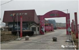 五丰广场一楼商铺价格暴跌（调查）