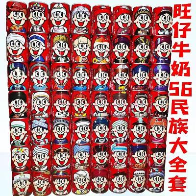 一罐旺仔牛奶多少钱（旺仔牛奶）