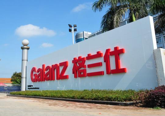 格兰仕微波炉价格（招聘100人净赚26万）