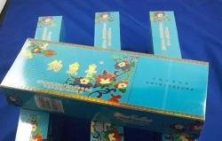 港版万宝路价格及图片（这些烟全是假烟）
