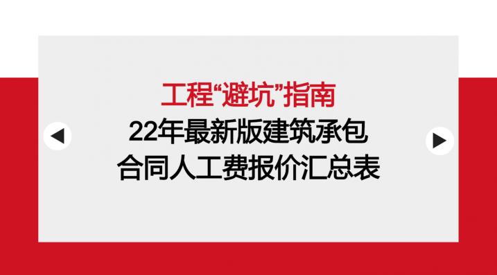 趣多多拉拉裤代理价格（工程承包不踩坑）