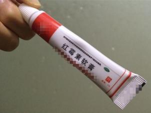 修正罗红霉素分散片价格（1块钱的红霉素软膏功效多）
