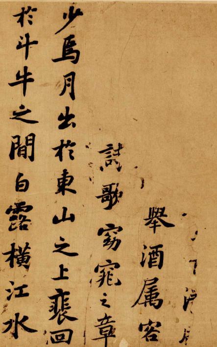鼎方筋骨贴价格表（成人学习书法）
