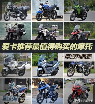 豪爵鹰钻2016价格（爱卡推荐最值得购买的摩托车）
