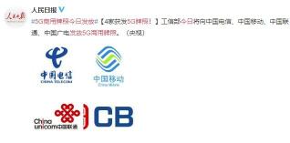 华为x8手机价格（华为5G产品曝光）