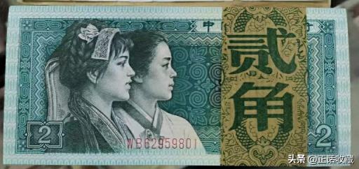 第四人民币最新价格（全网最全第四套人民币价格行情表）