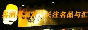 八一茅台酒价格（2021茅台最新价格参考）