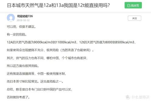 巧师傅代理价格（分享一年多的日式燃气灶使用经历）