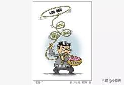 龍愛量子手機(jī)價(jià)格（理財(cái)傳銷死灰復(fù)燃）