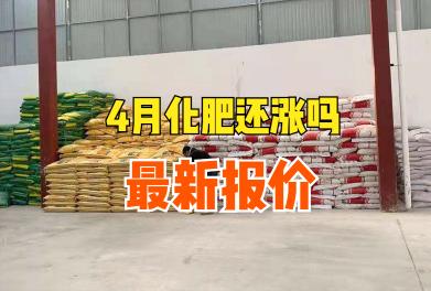 硫磺价格多少一吨（尿素）