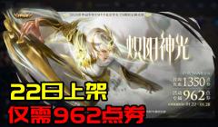 王者荣耀符文页价格表（王者荣耀1）