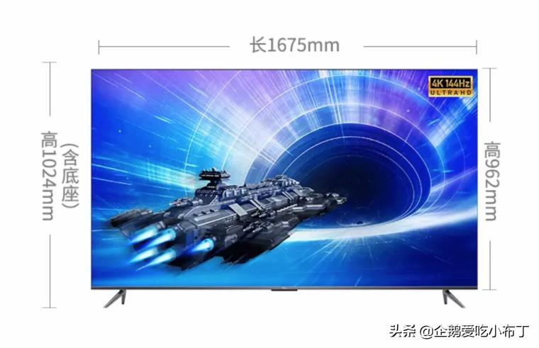 e人e本t7价格（5款超火的75英寸电视）