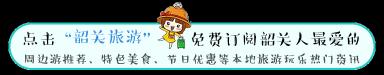 九峰黄金奈李价格（今夏有）
