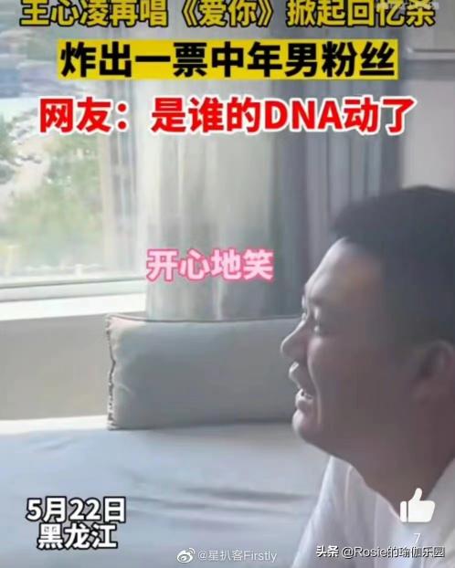 纖贏國際內衣價格表（張天愛瘦成皮包骨）