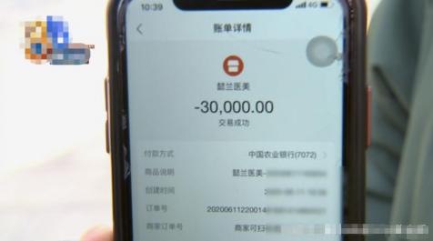 切双眼皮价格是多少（女子花3万多割双眼皮）
