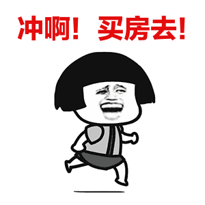 宏维星都二期价格（黄石小区最新房价出炉）