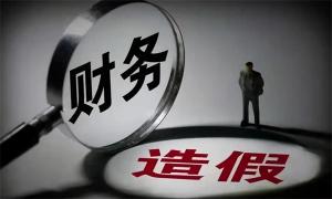 金正大复合肥最新价格（累计虚增收入230）