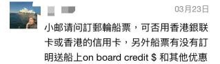 赞礼号wifi价格（白送给你的OBC）