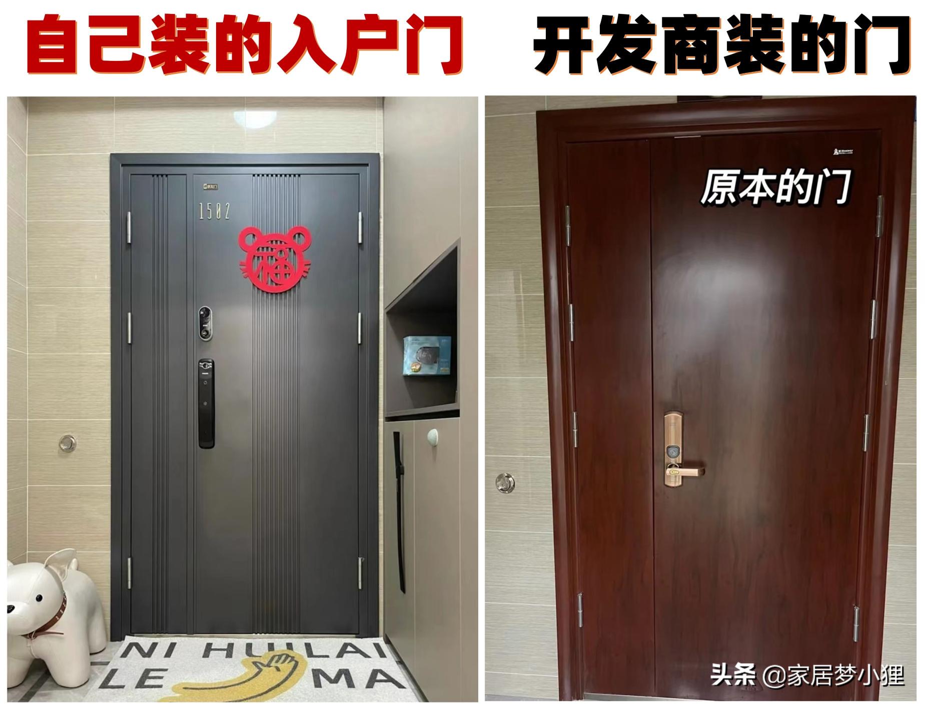 辛合金大门的价格（新房装修）