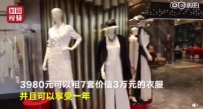 北京干洗价格（花499）