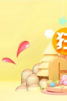 泸州明珠52度价格表（燃爆双12）