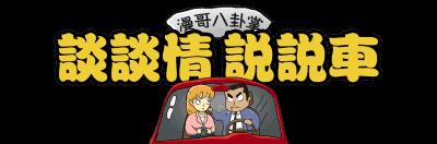 保时捷车标价格（保时捷车标进化史）