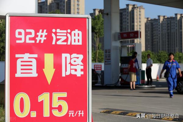 无锡92号汽油价格（油价调整消息）