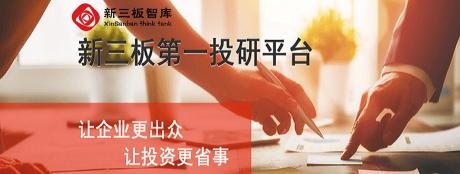 艾康血脂分析仪价格（POCT行业）