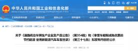 东风汽车牵引车价格（油价涨不停）
