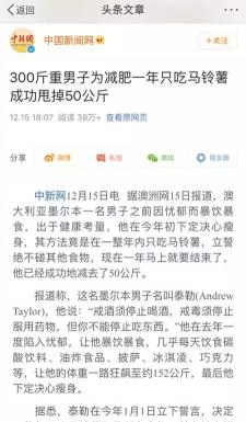 地下狂长每盒价格多少（冬季）