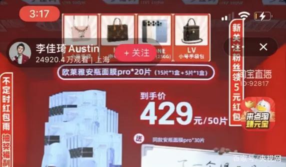 维雅化妆品价格（欧莱雅事件）