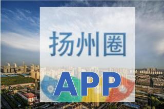 扬州万达广场商铺价格（扬州这里投资的商铺）