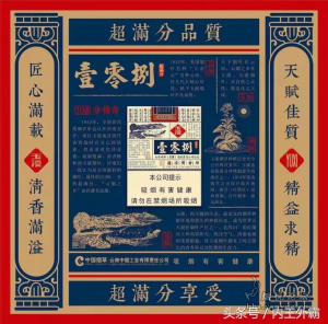 玉溪烟价格表和图片硬（玉溪新品香烟）