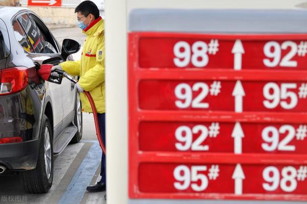 95升汽油价格（今日油价）