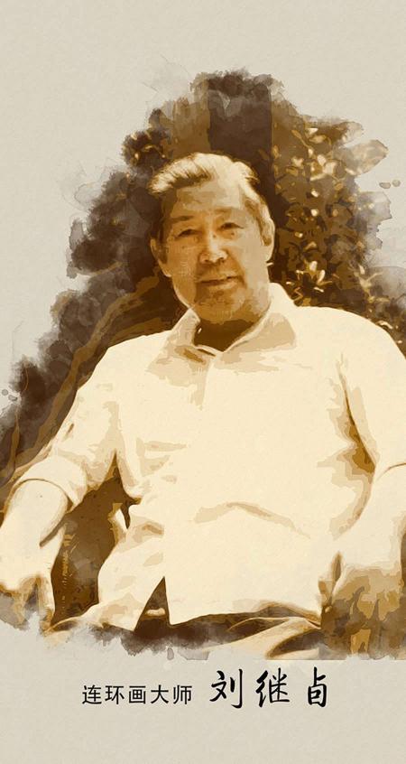 博客健保健品价格（连环画名家榜）