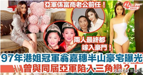 2人旅行结婚要多少钱（姐妹花为嫁豪门上演）